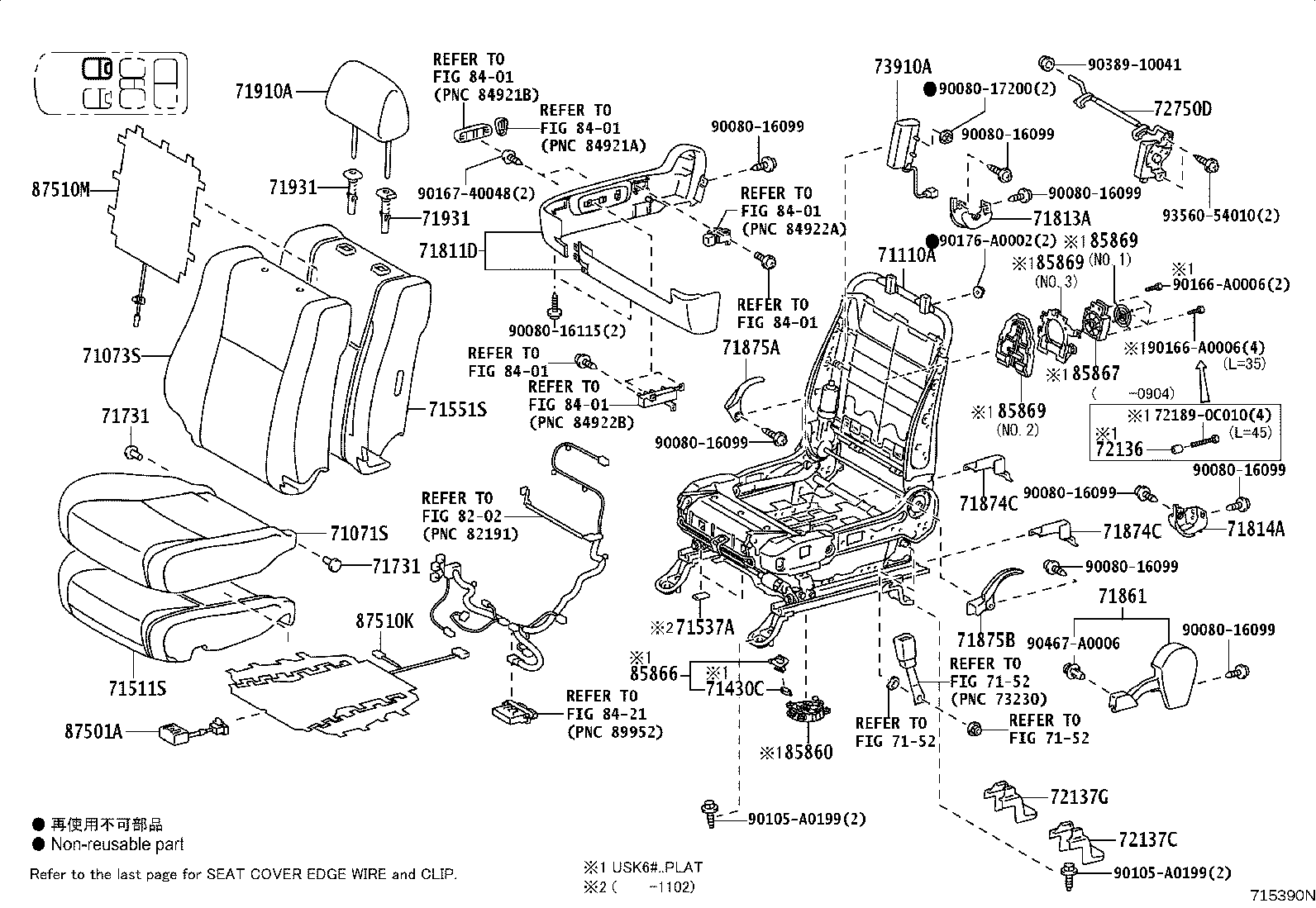 Exploded illustration 715390N