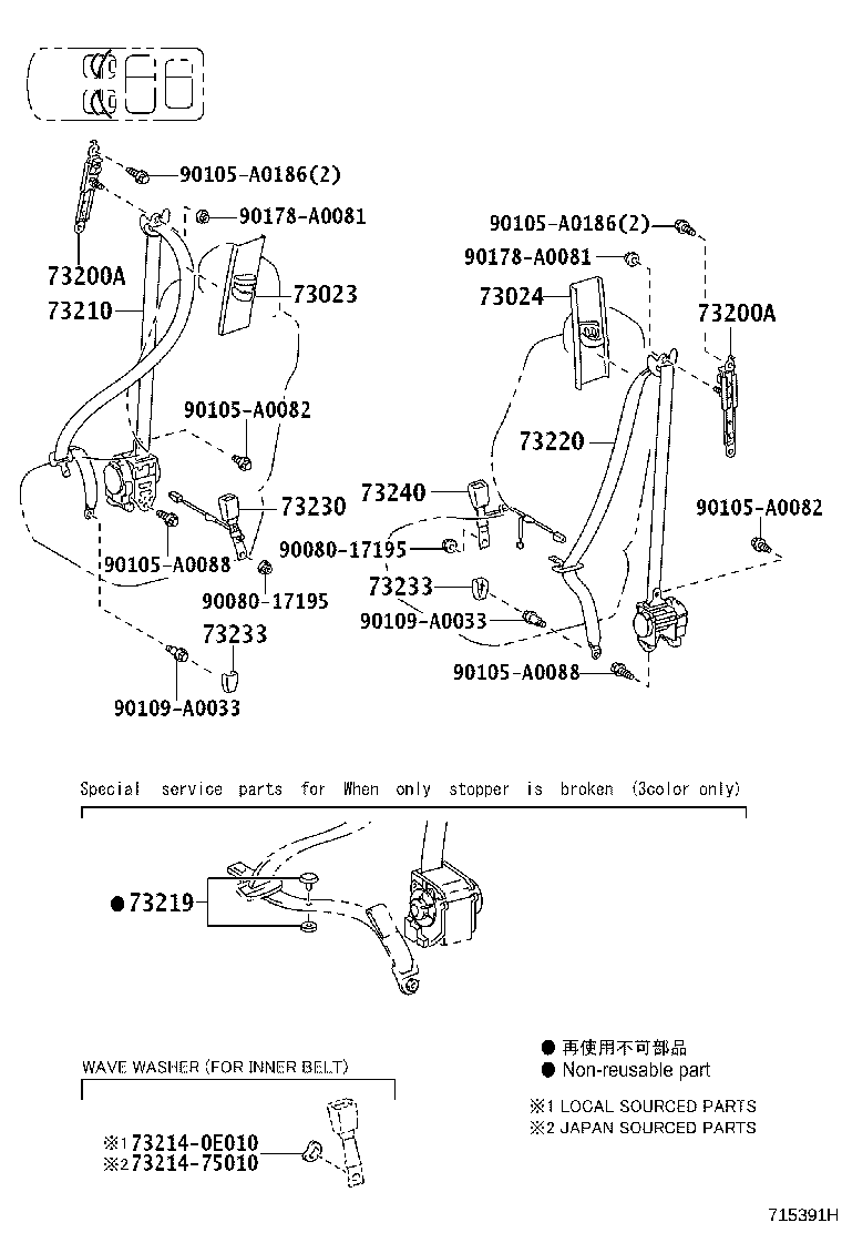 Exploded illustration 715391H