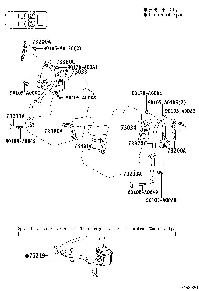 Exploded illustration 715392G