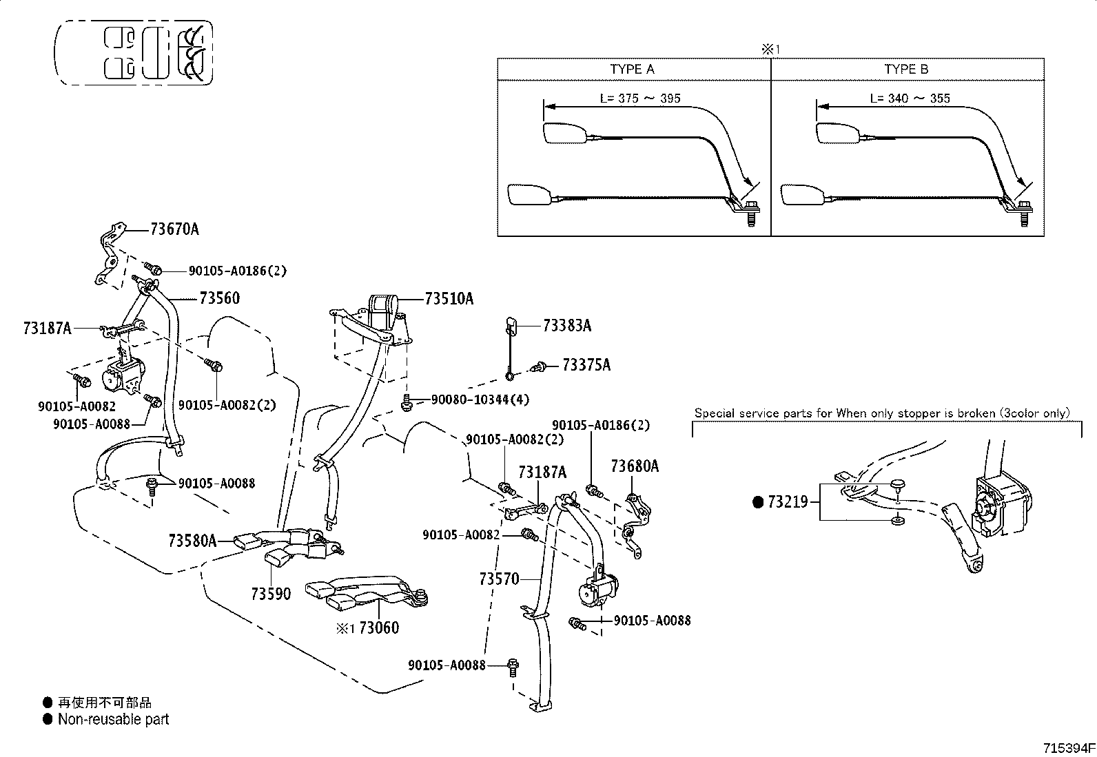 Exploded illustration 715394F
