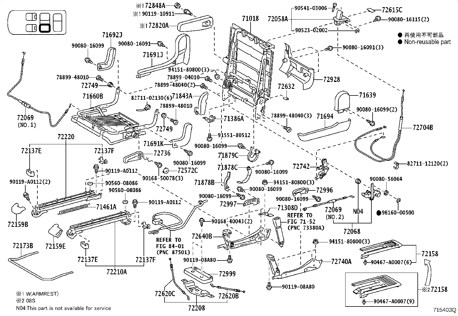 Exploded illustration 715403Q