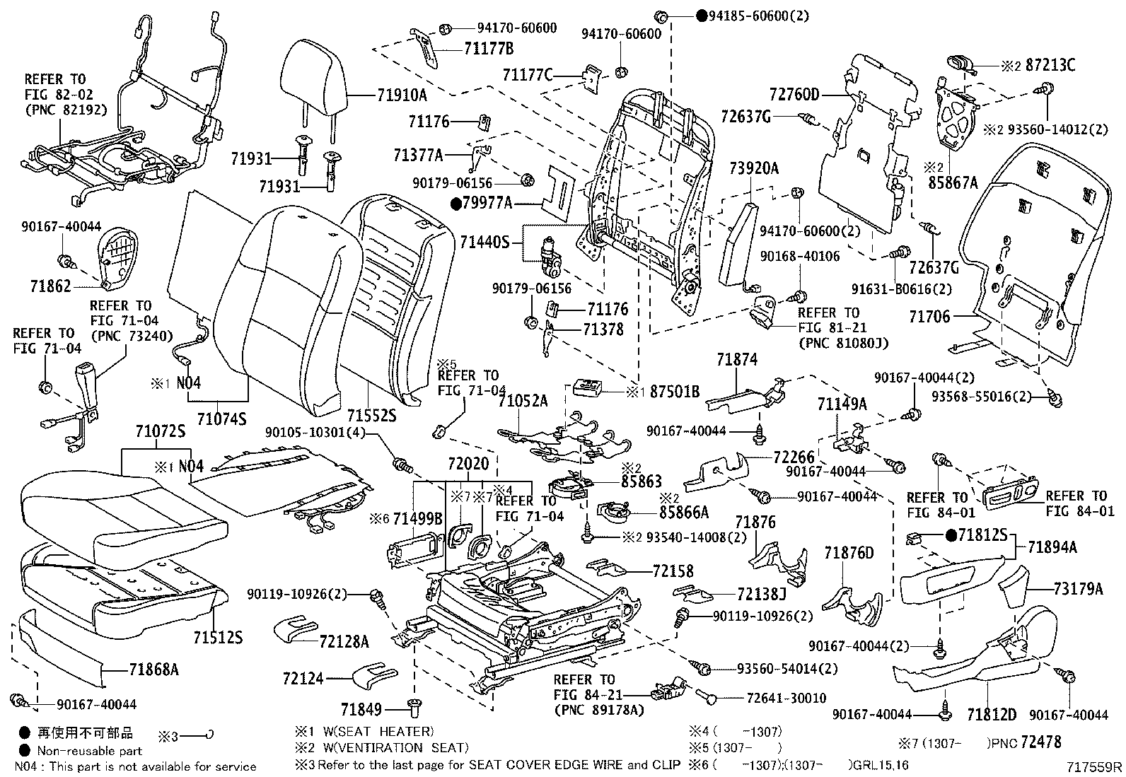 Exploded illustration 717559R
