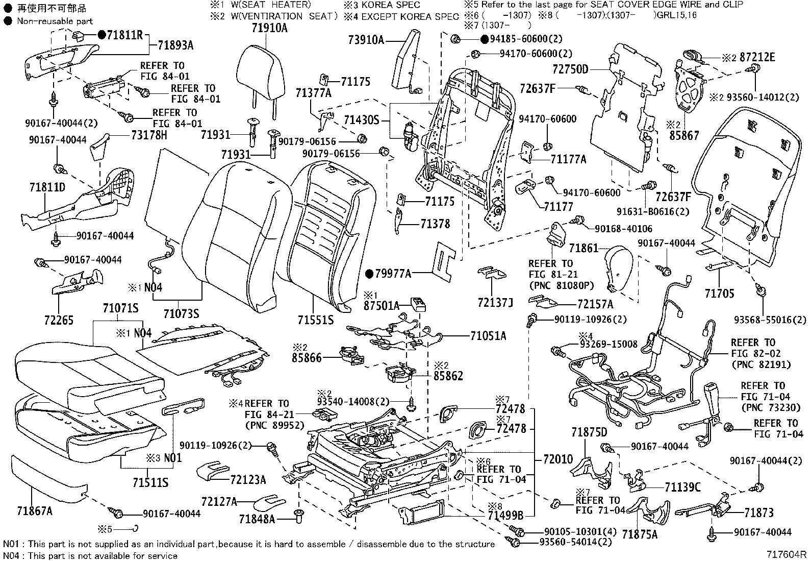 Exploded illustration 717604R