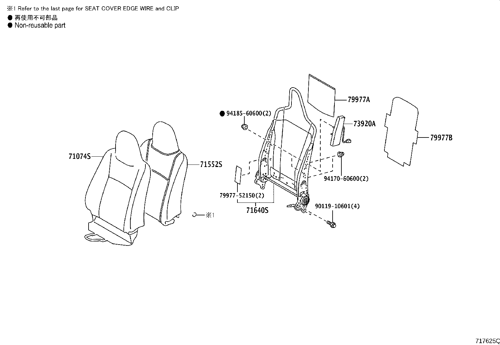 Figure 717625Q