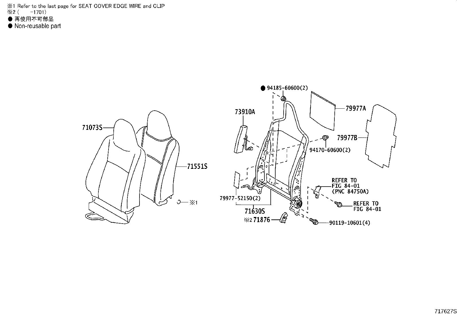Figure 717627S