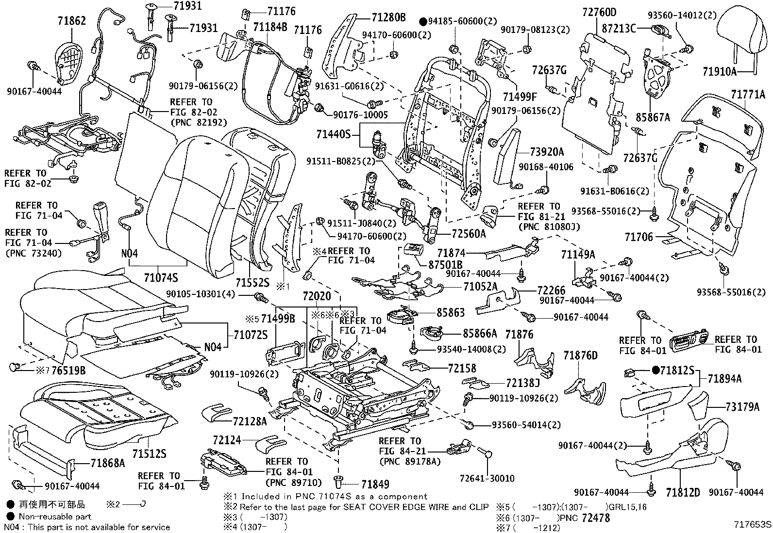 Exploded illustration 717653S