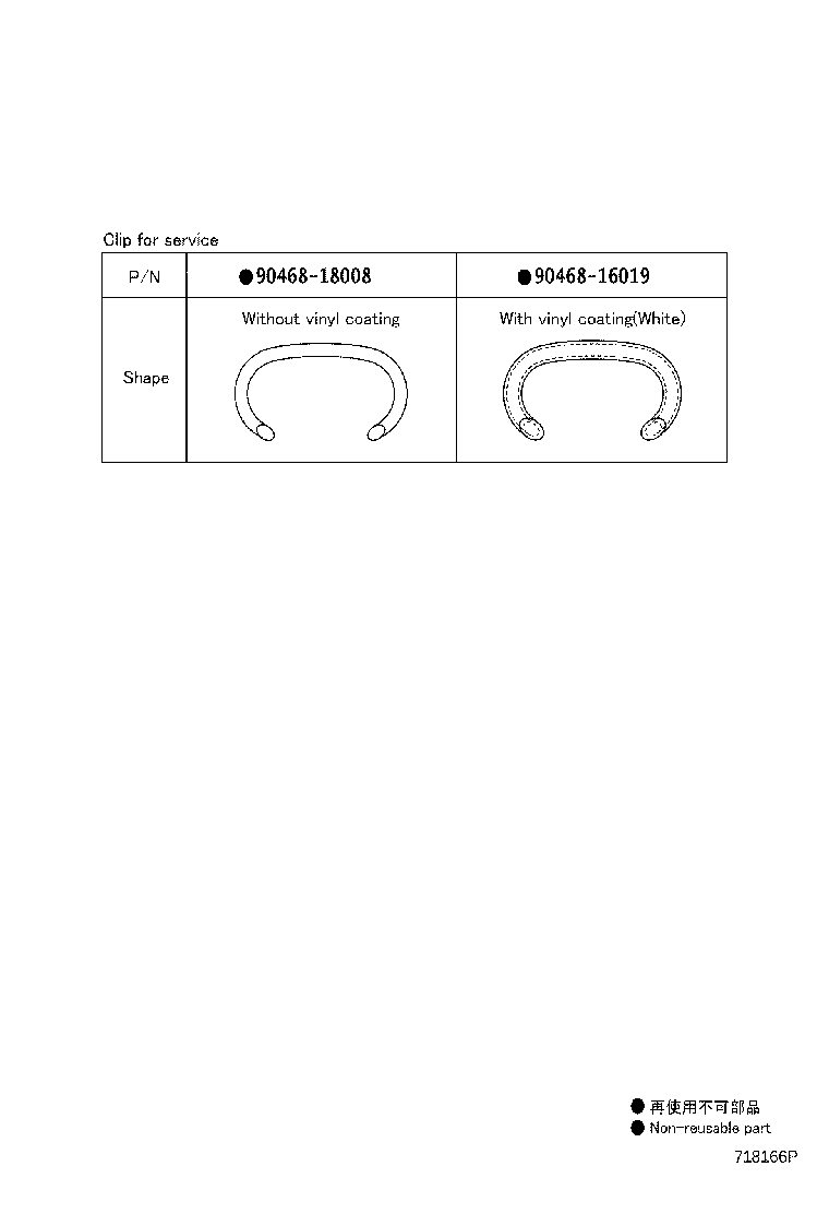 Figure 718166P