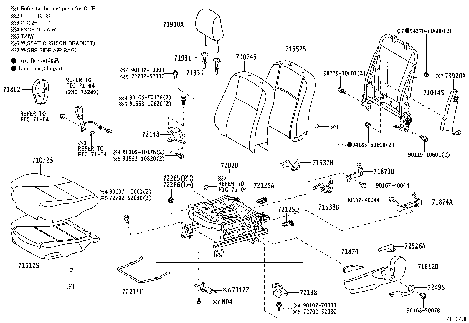 Exploded illustration 718343F