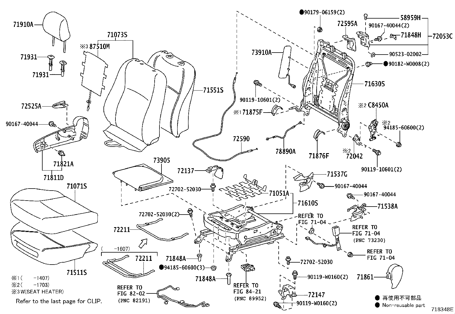 Figure 718348E