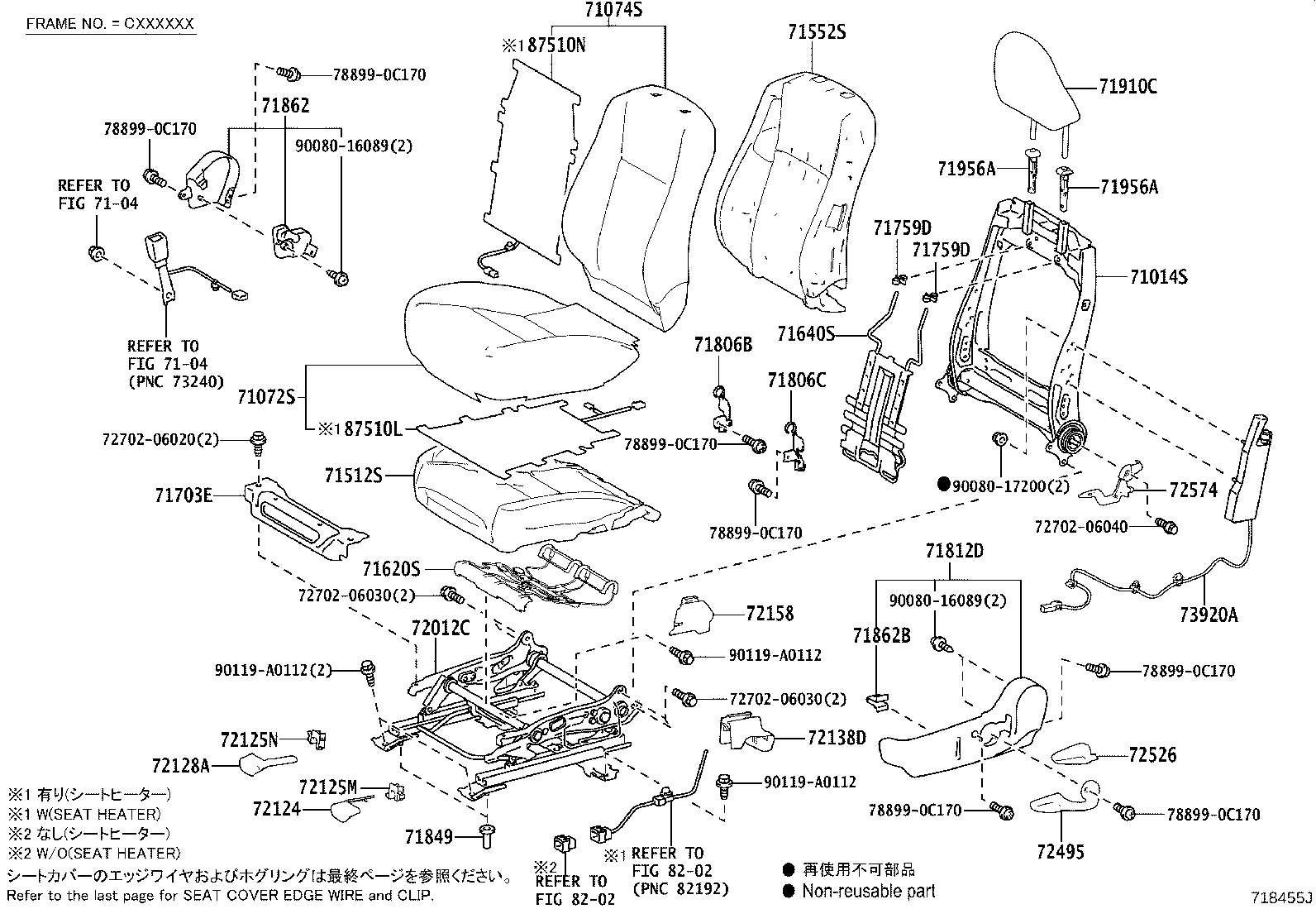 Figure 718455J