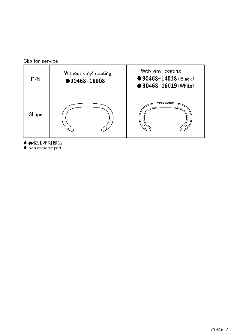Figure 718491A