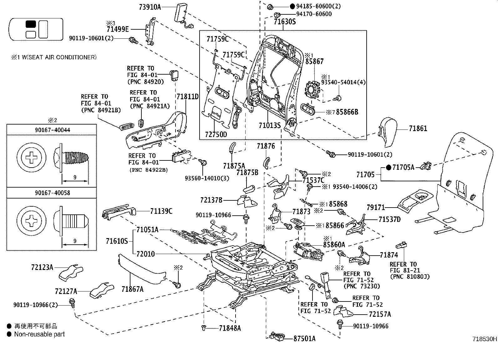 Figure 718530H