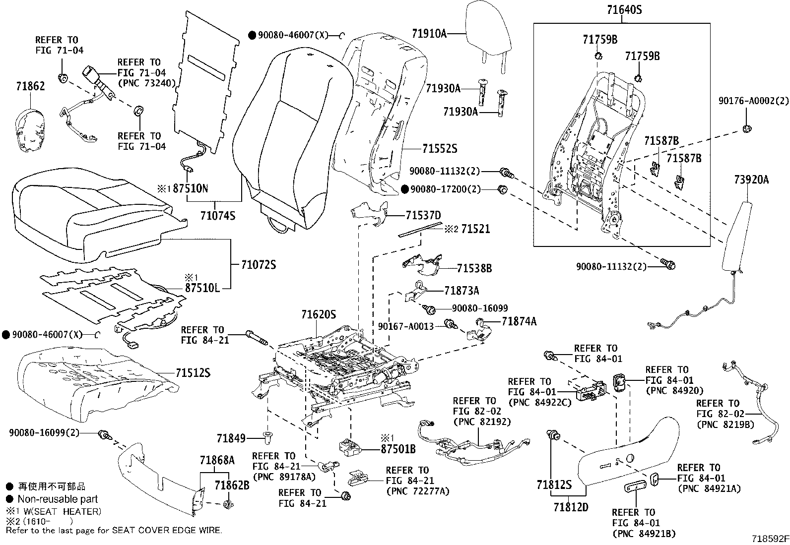 Exploded illustration 718592F