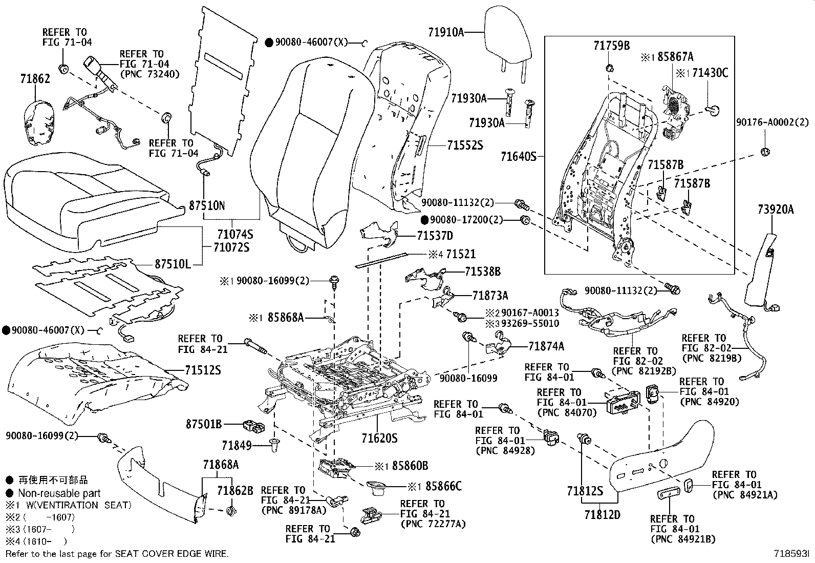 Exploded illustration 718593I