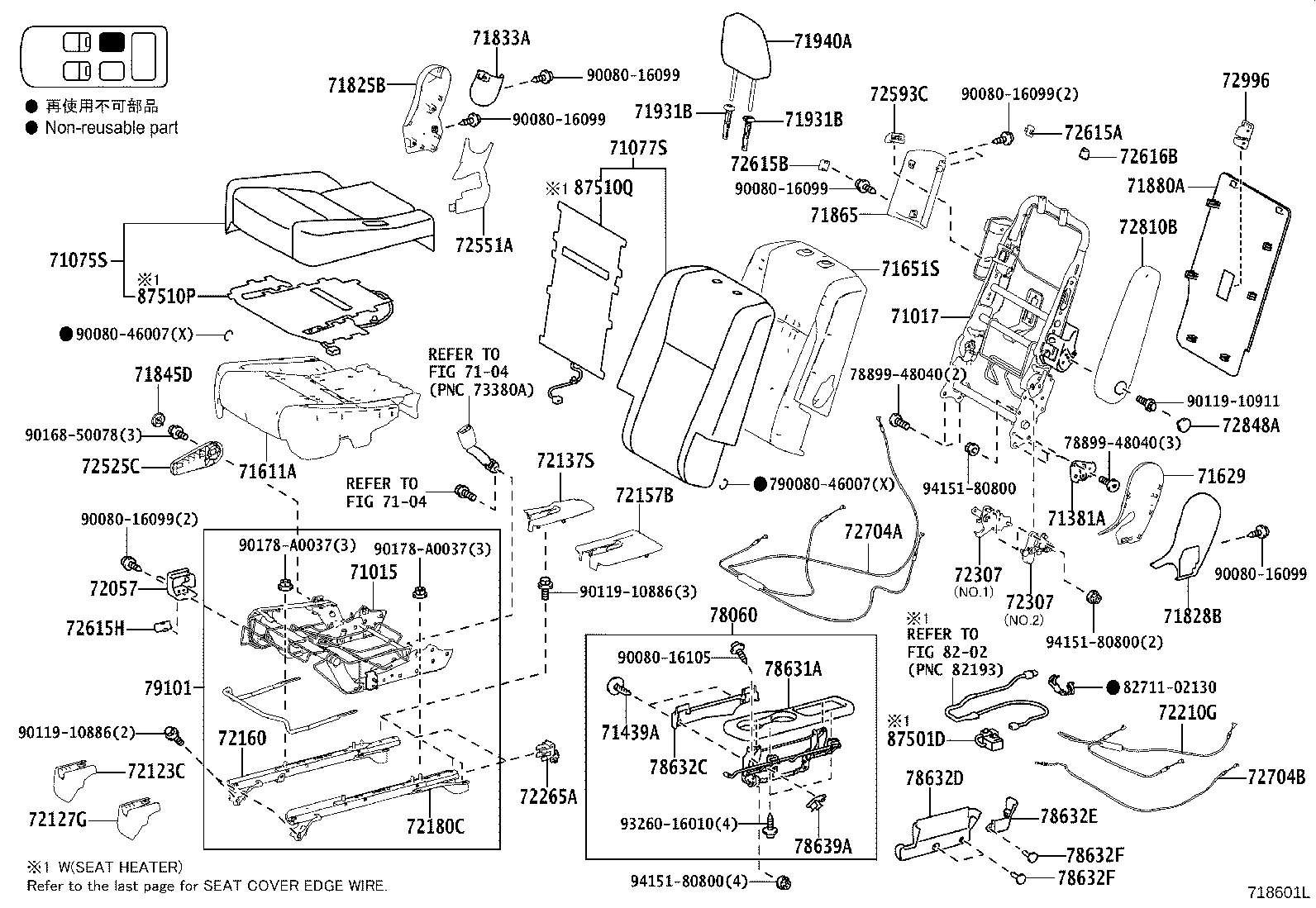 Figure 718601L