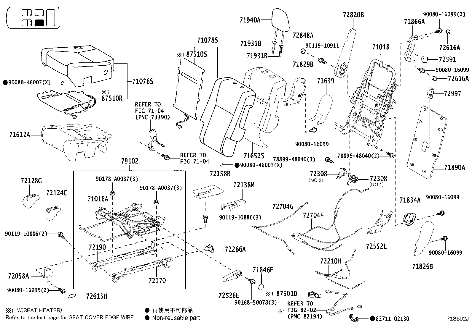 Figure 718602J