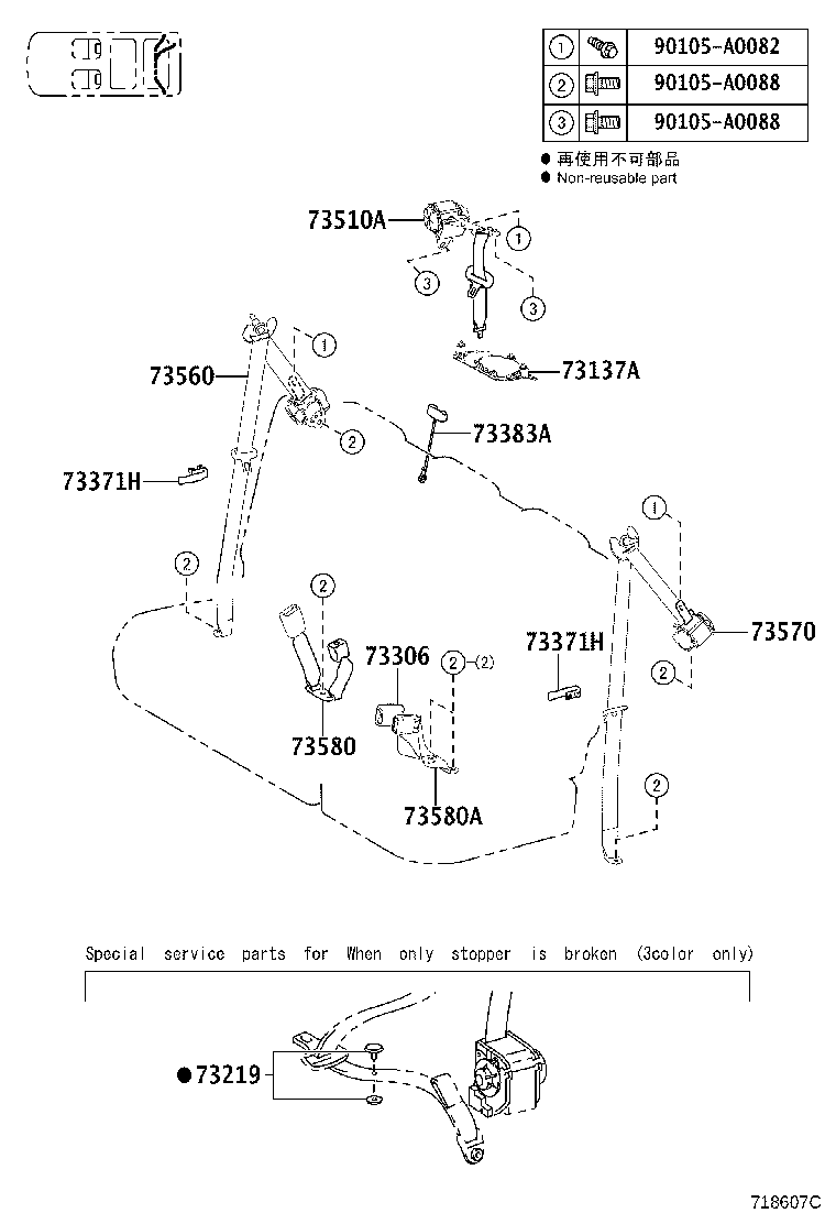 Figure 718607C