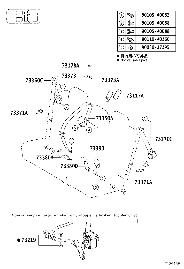Figure 718616E