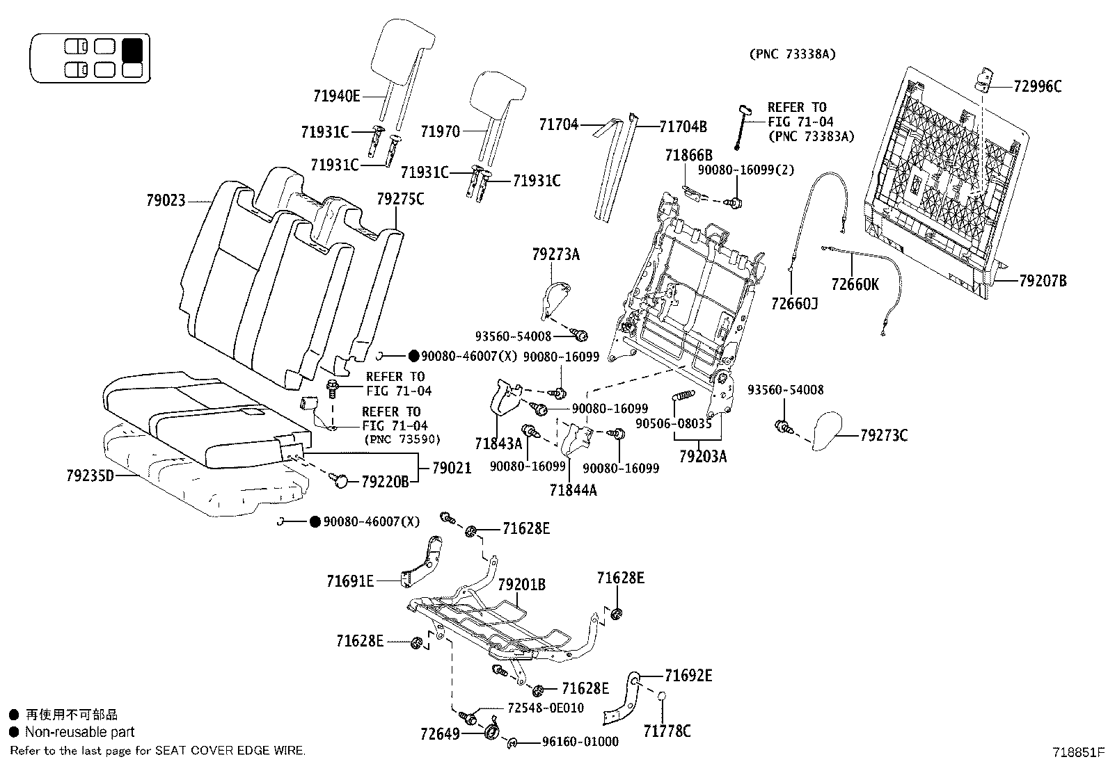 Figure 718851F