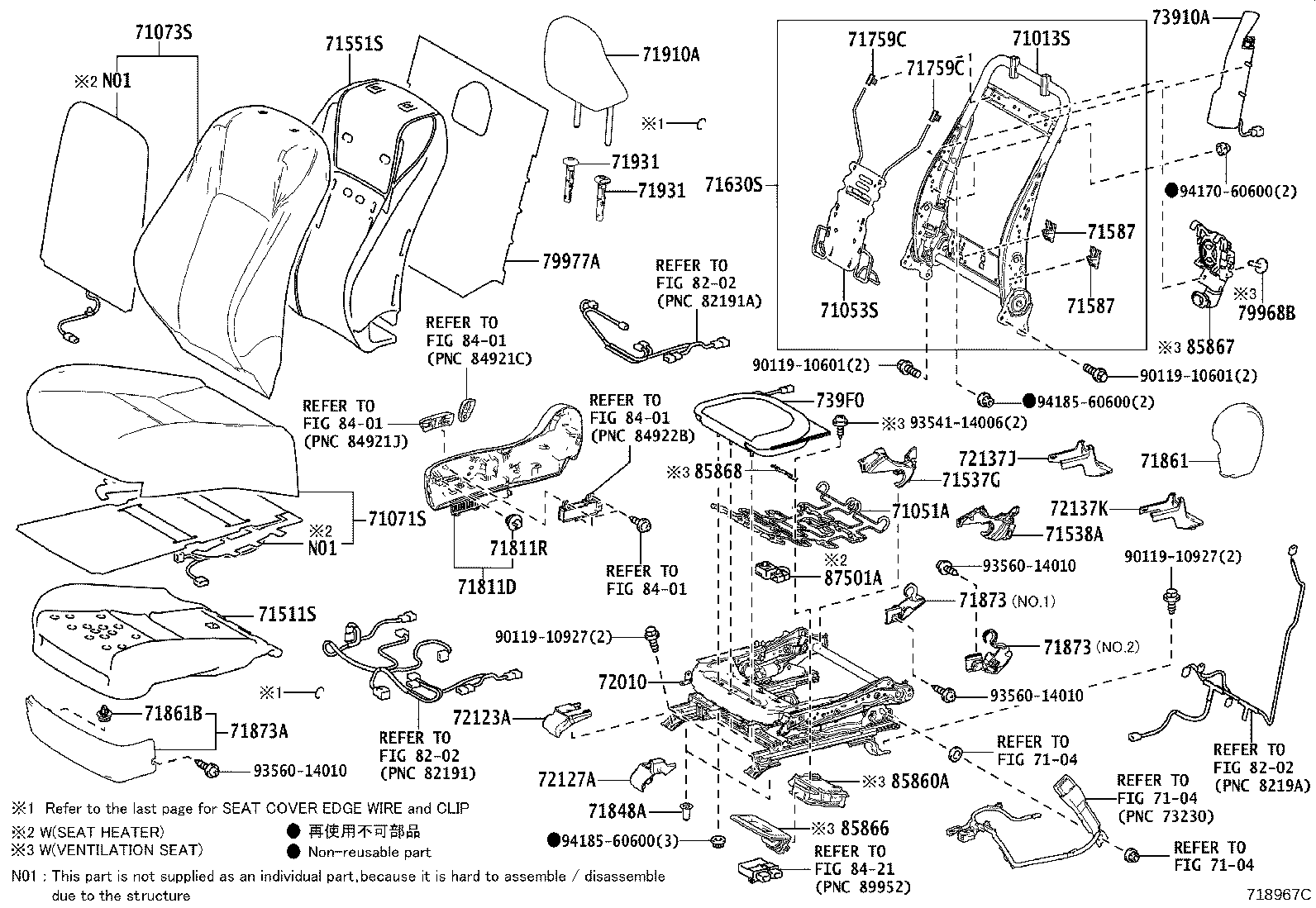 Figure 718967C