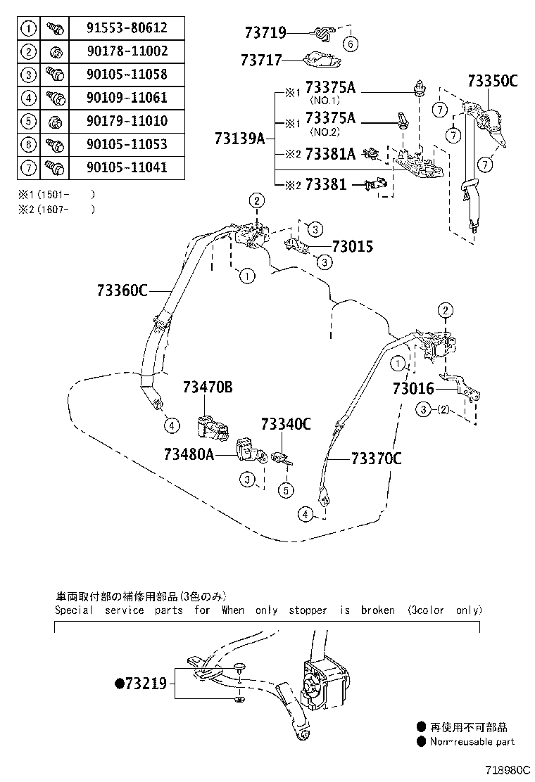 Figure 718980C