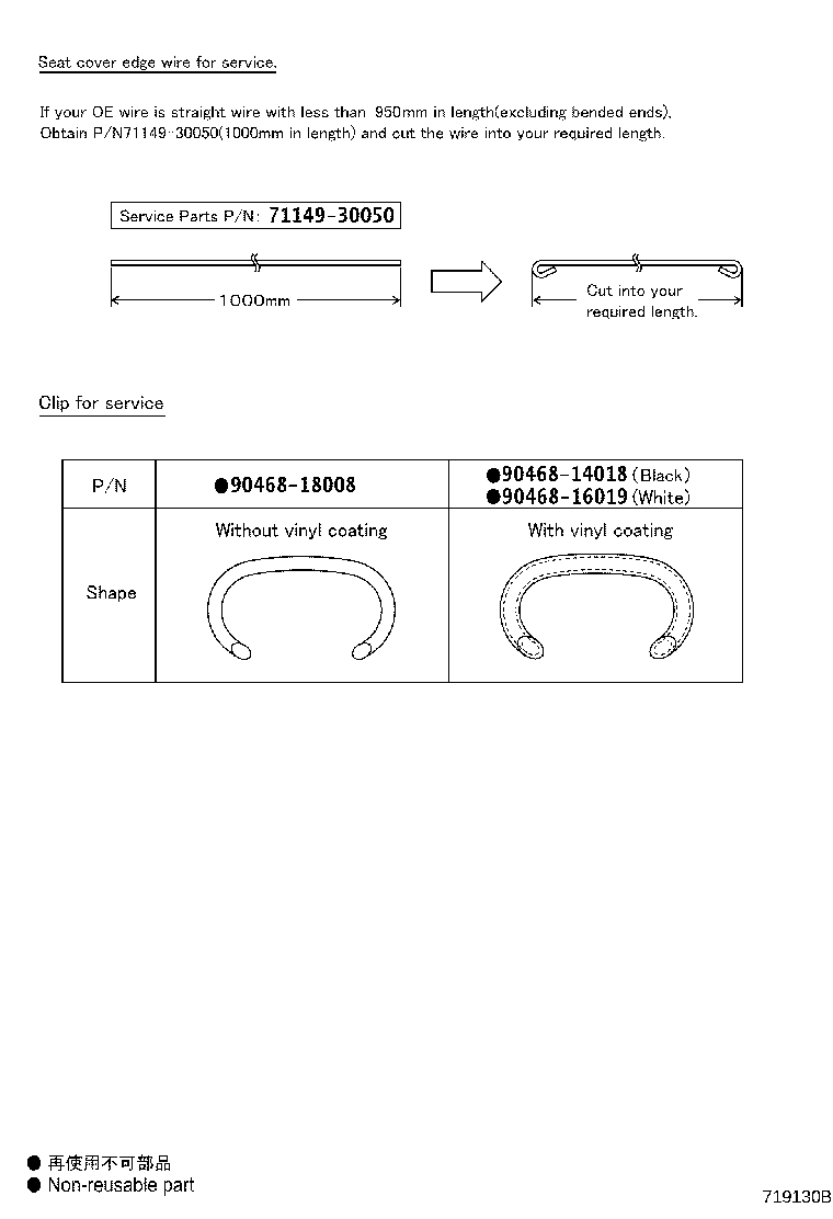 Figure 719130B