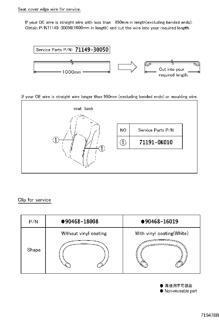 Figure 719478B