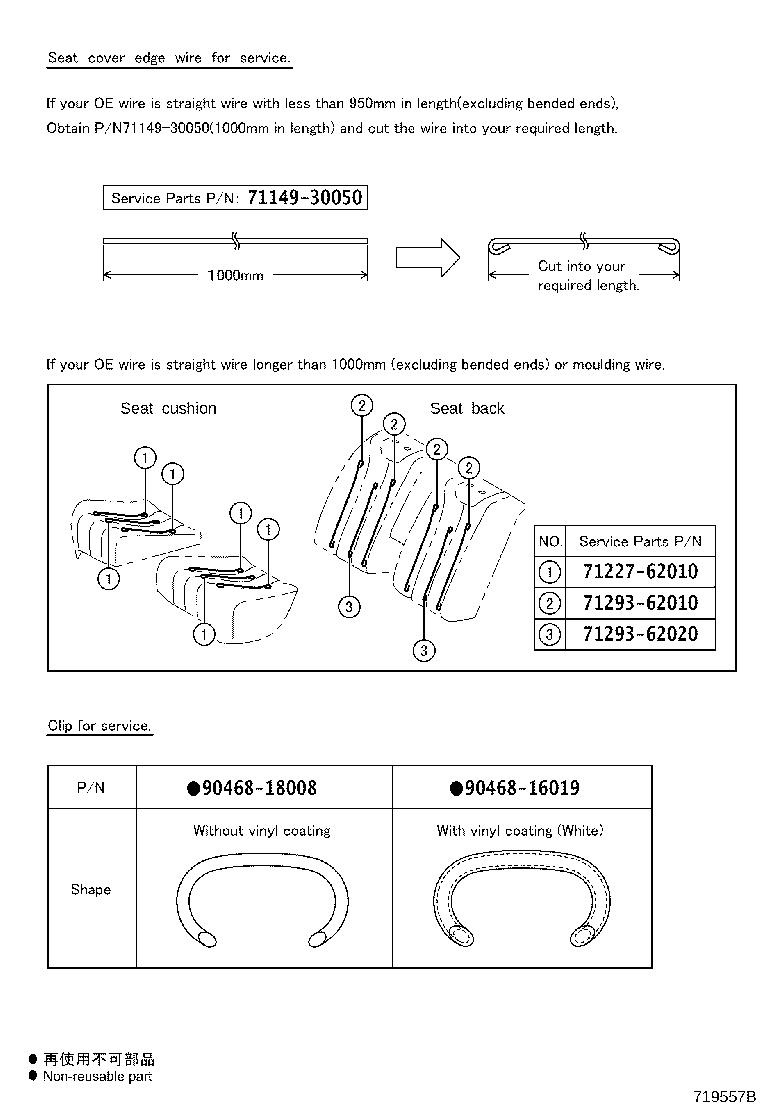 Figure 719557B