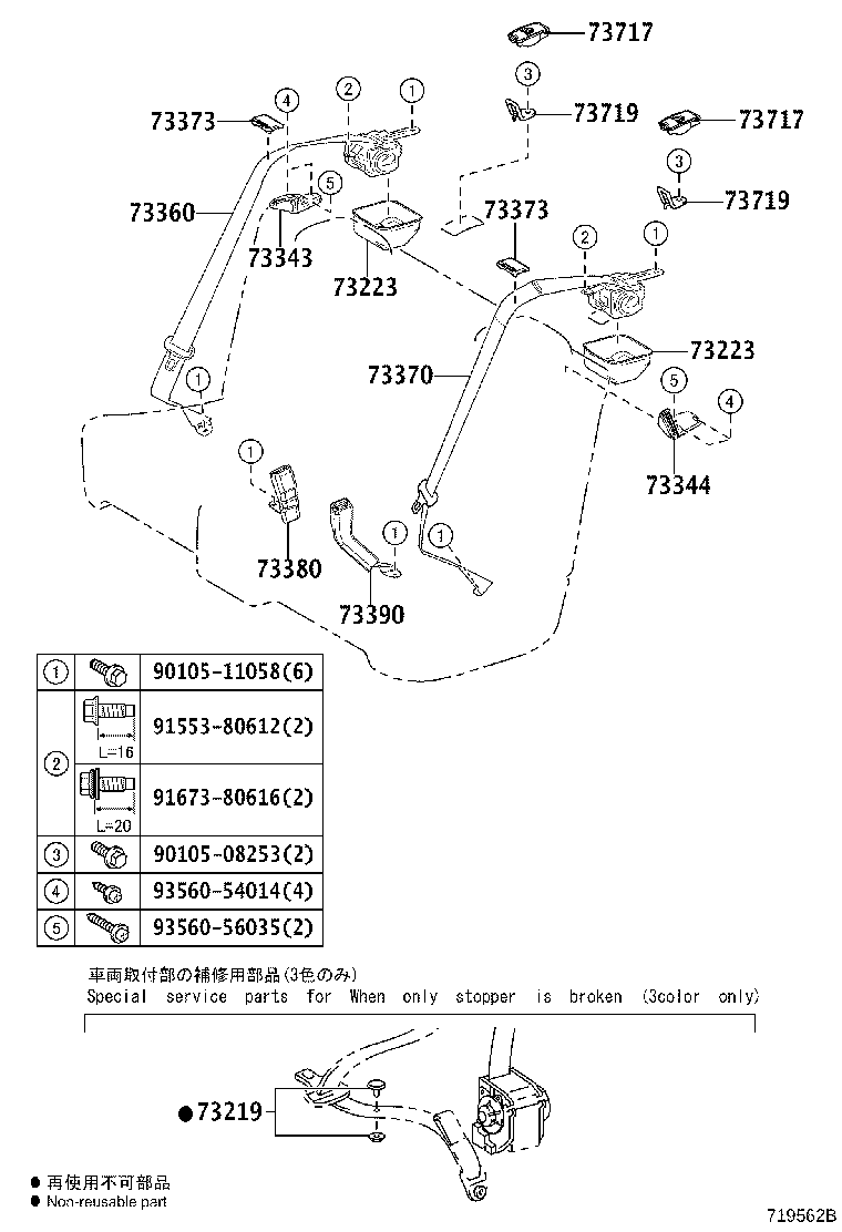 Figure 719562B