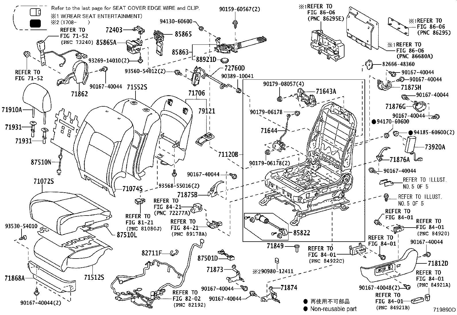 Exploded illustration 719890D