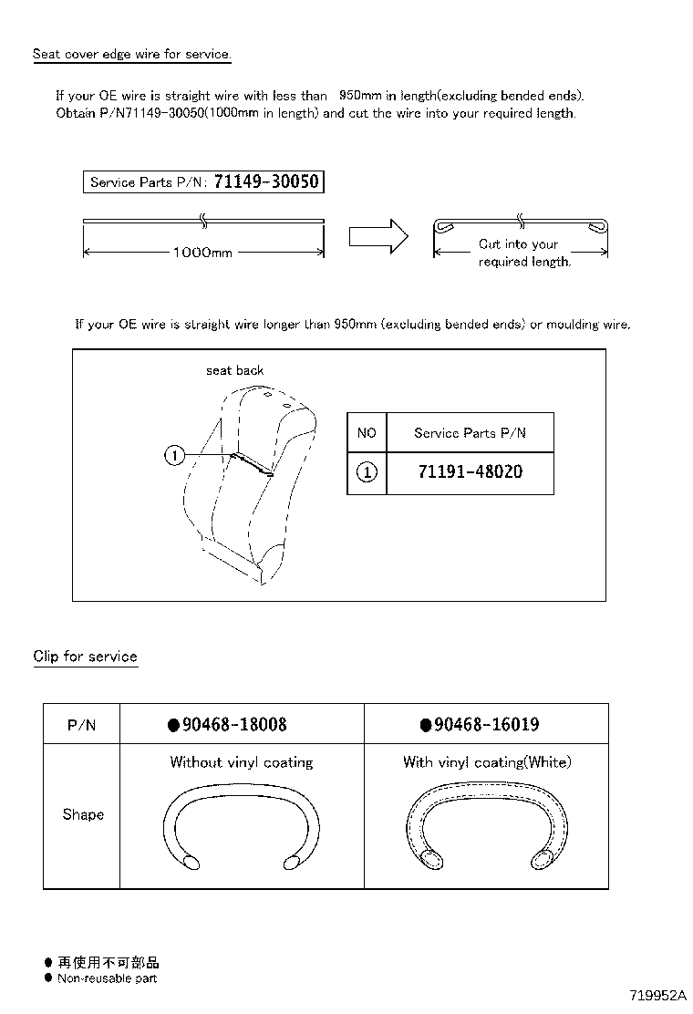 Figure 719952A