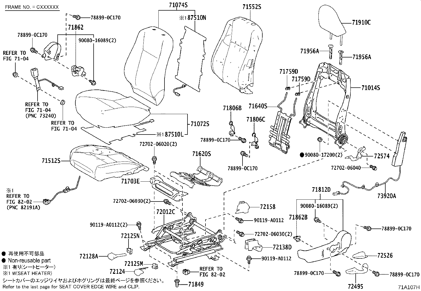 Figure 71A107H