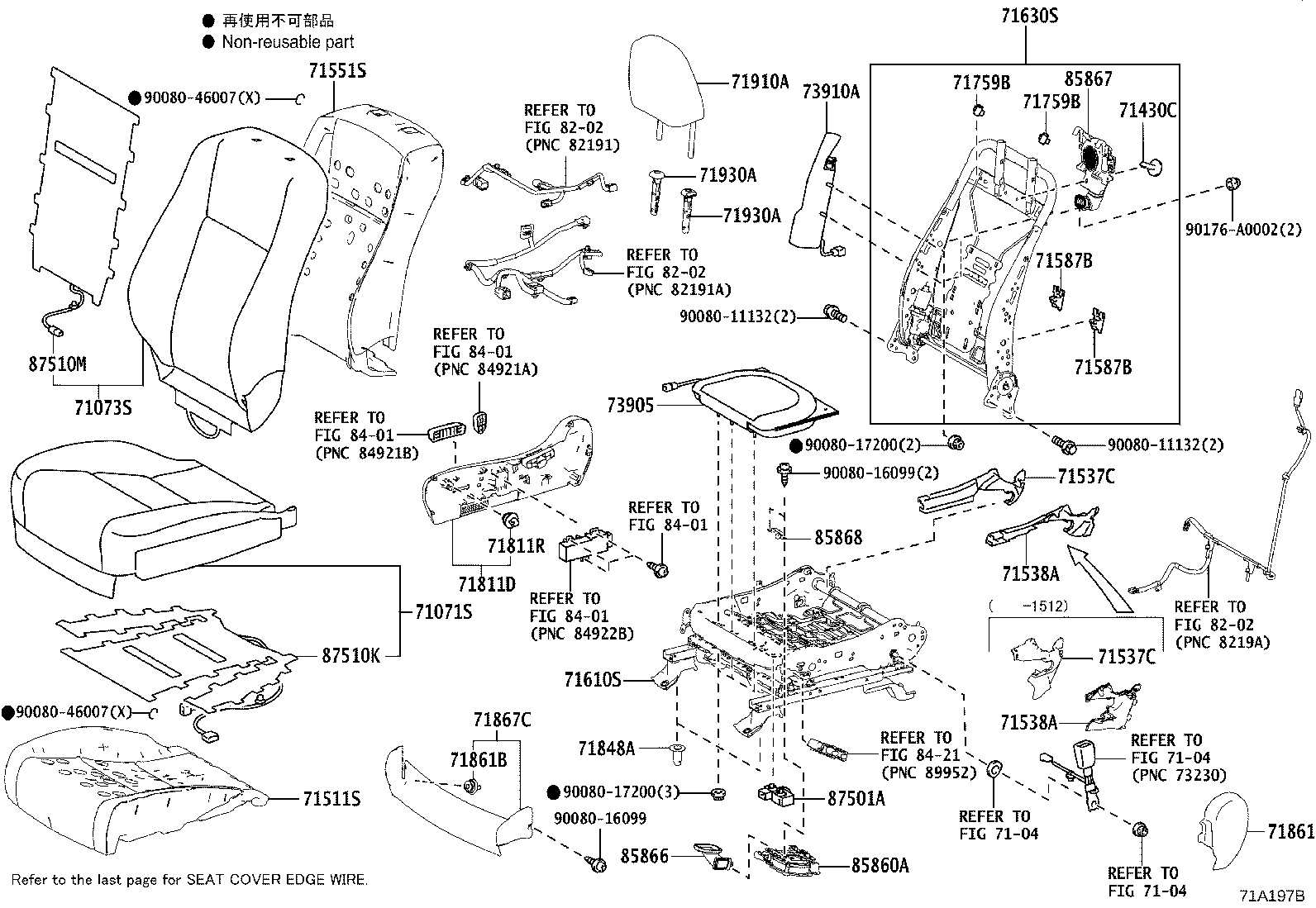 Exploded illustration 71A197B