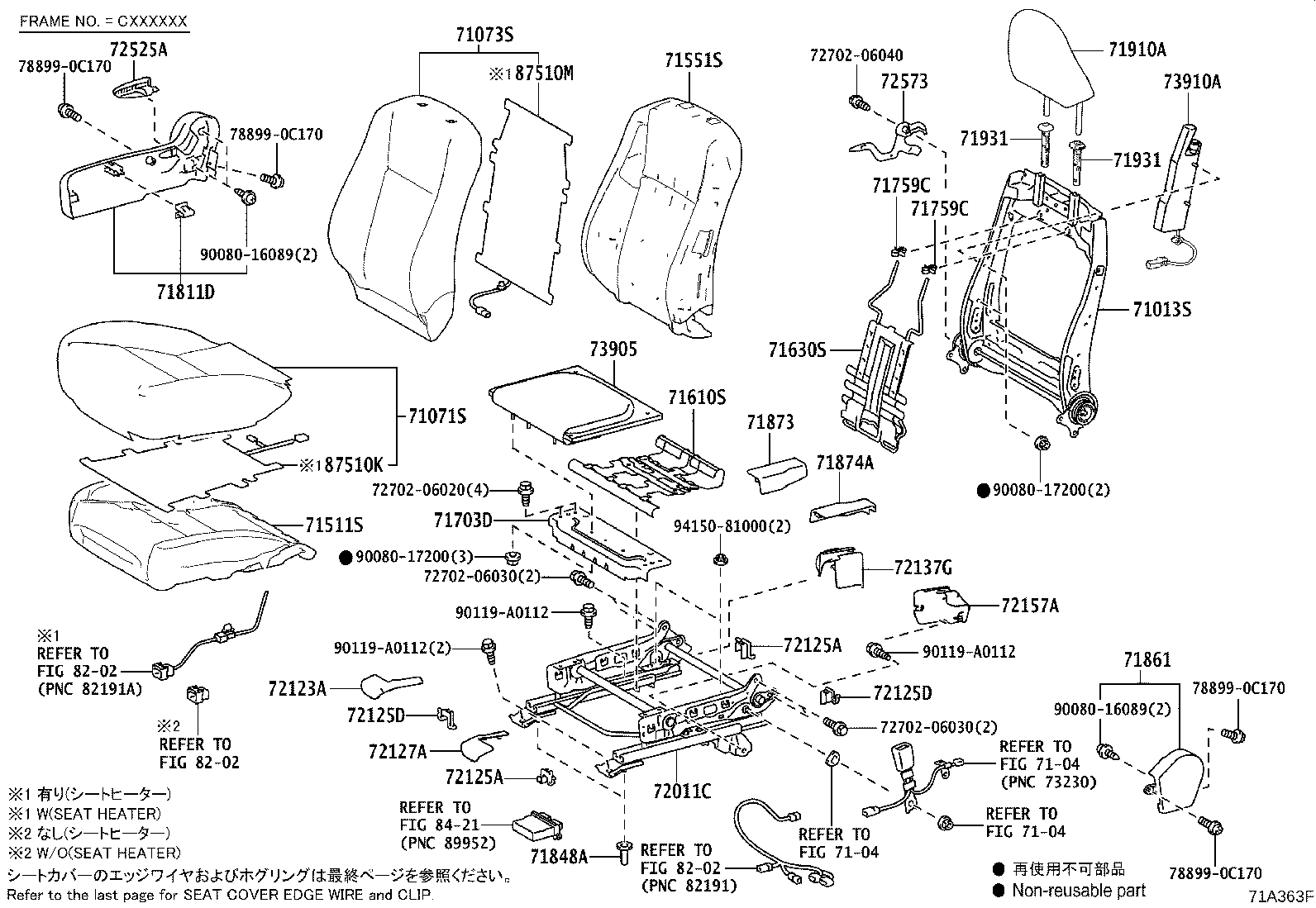 Figure 71A363F