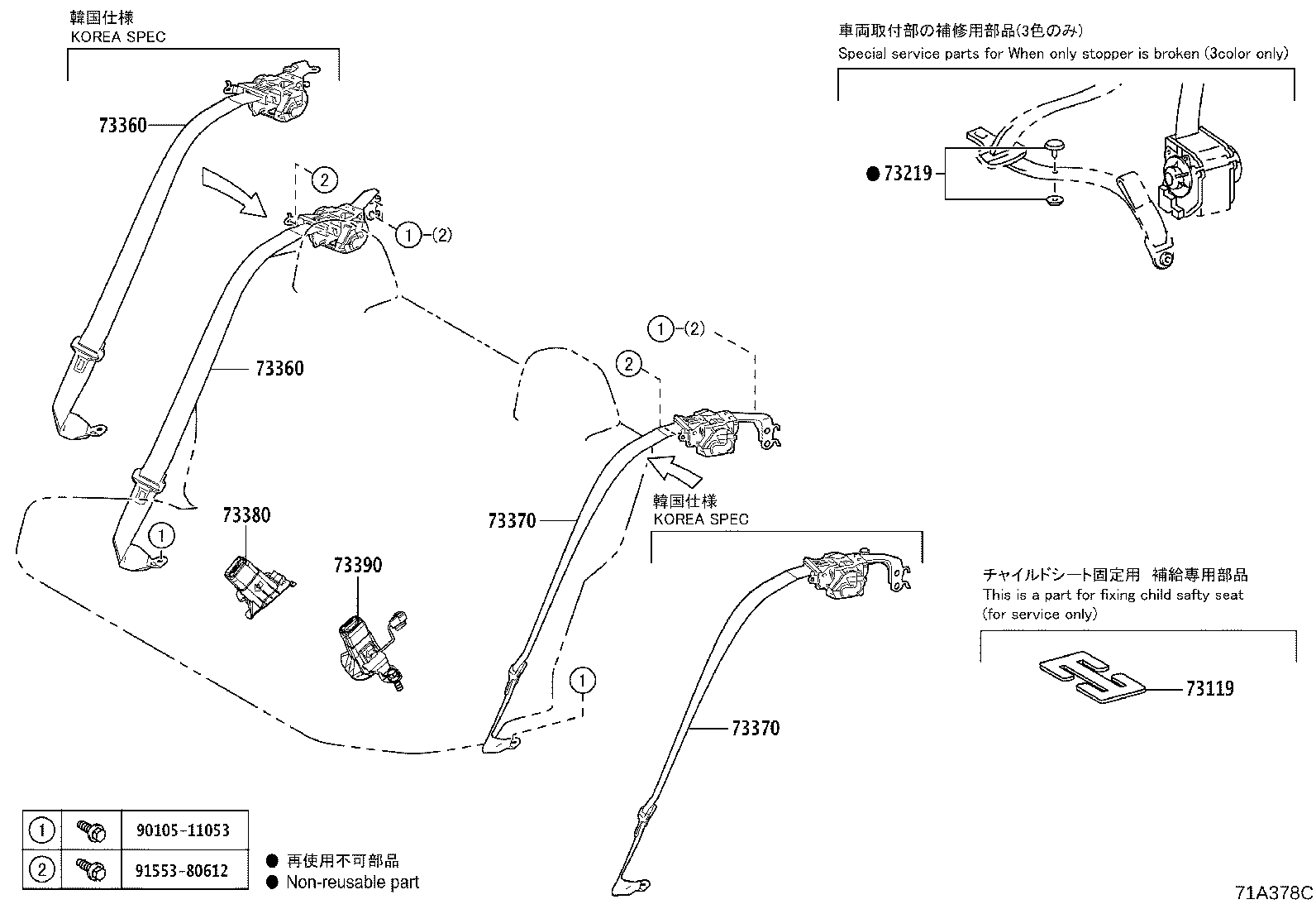 Figure 71A378C