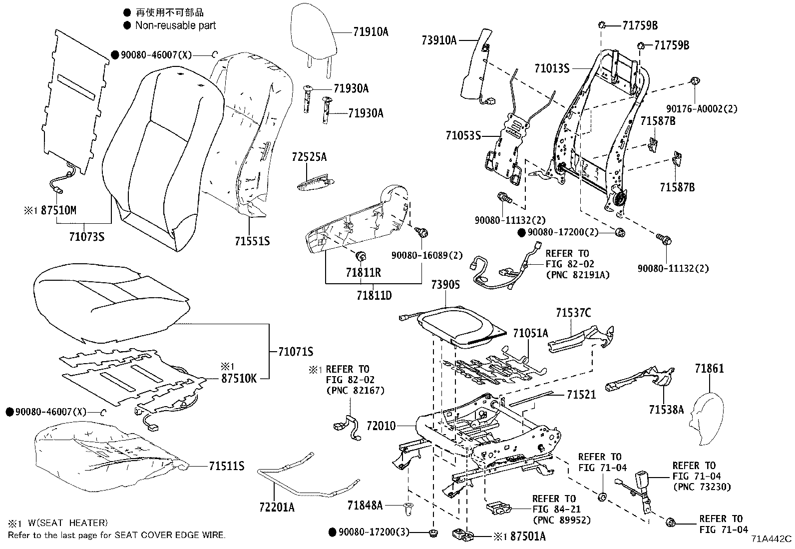 Exploded illustration 71A442C