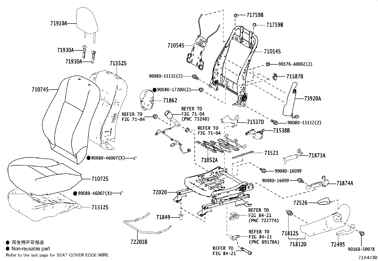 Exploded illustration 71A443B