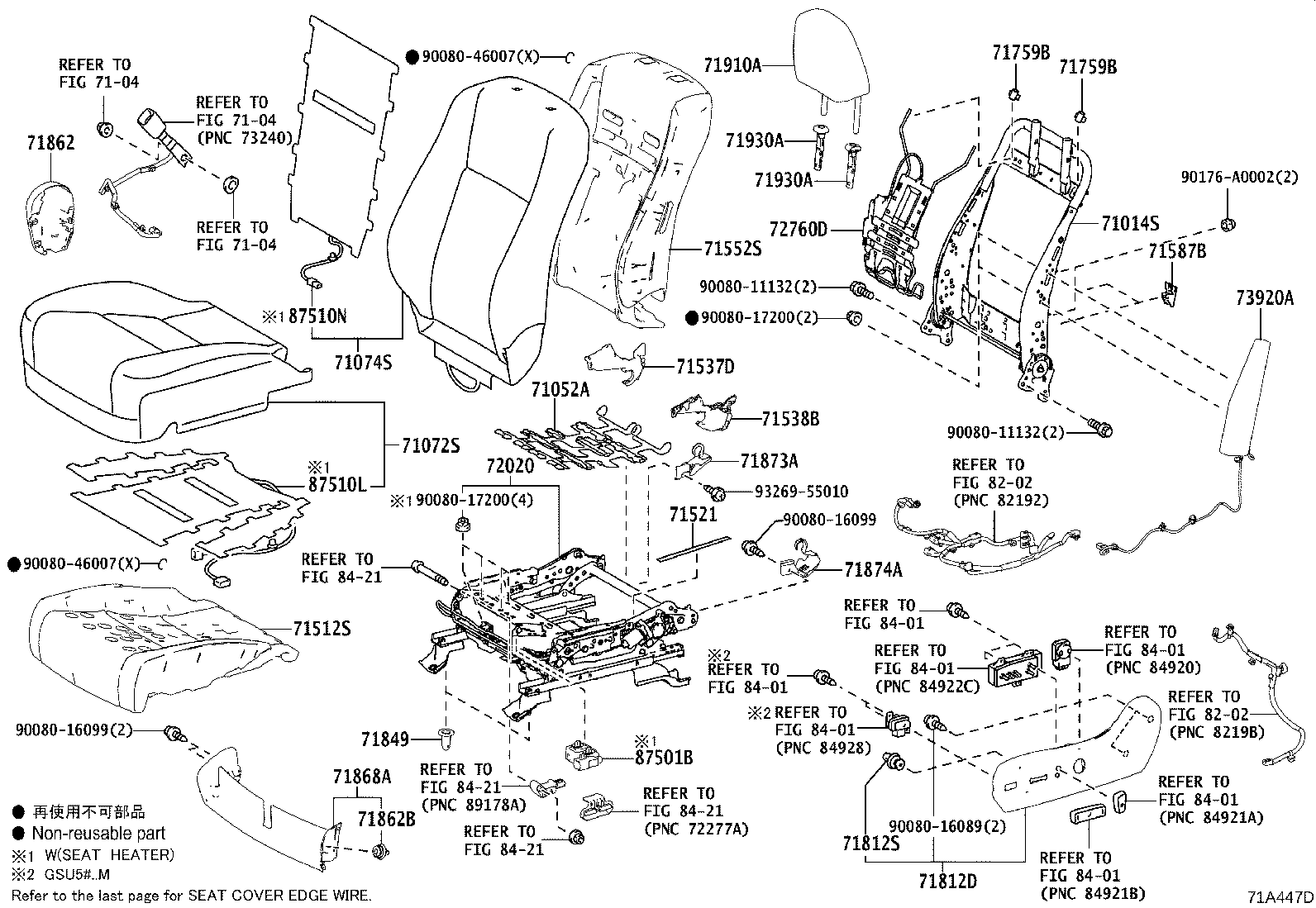 Exploded illustration 71A447D