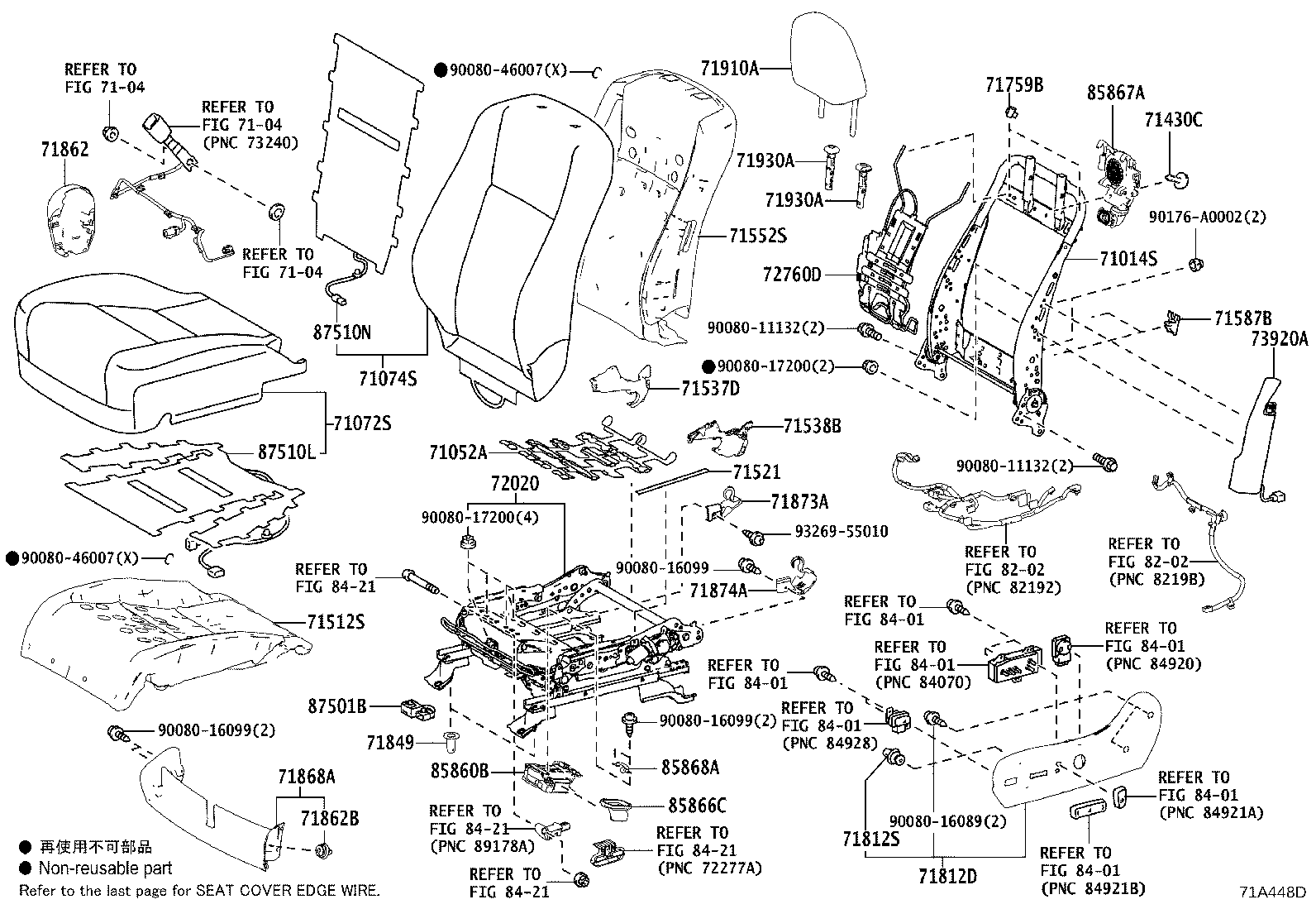 Exploded illustration 71A448D