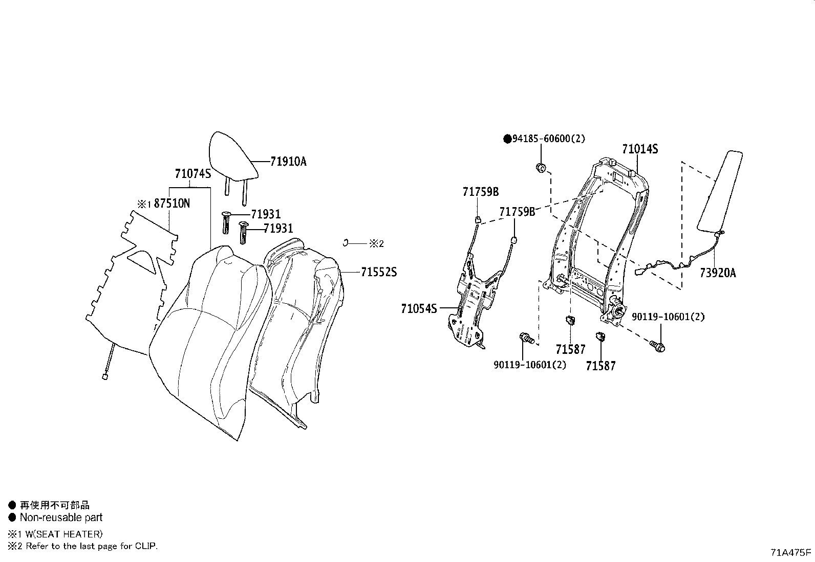 Exploded illustration 71A475F