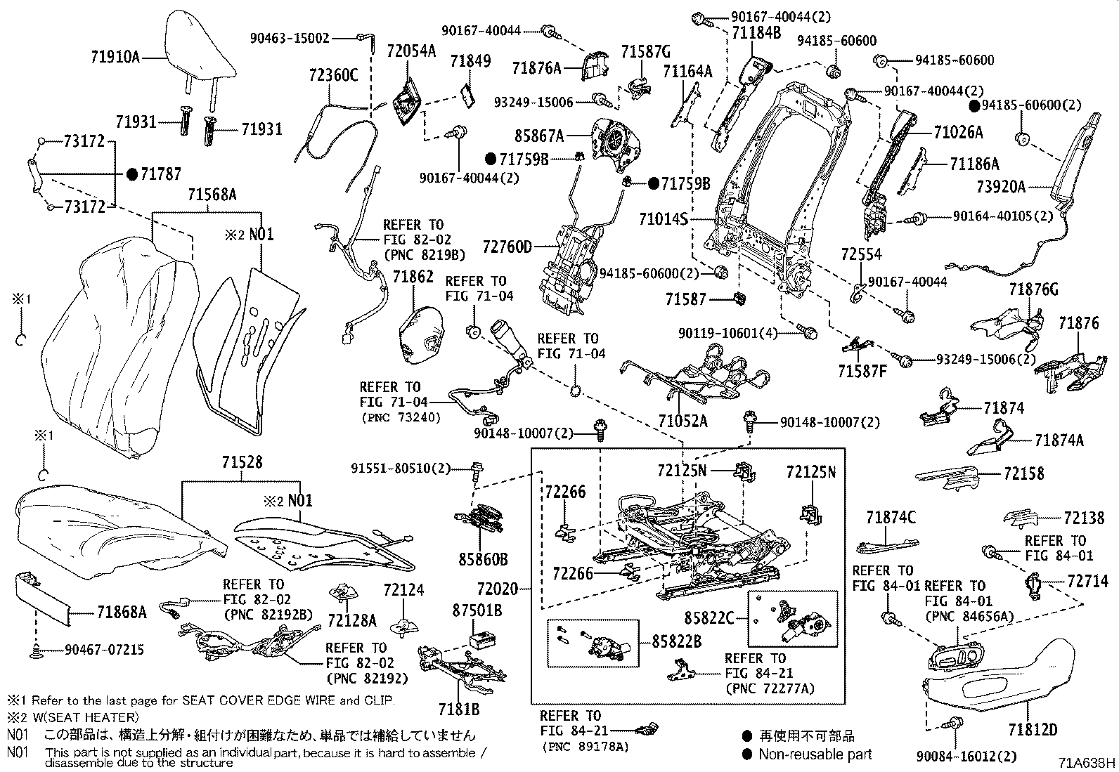 Exploded illustration 71A638H