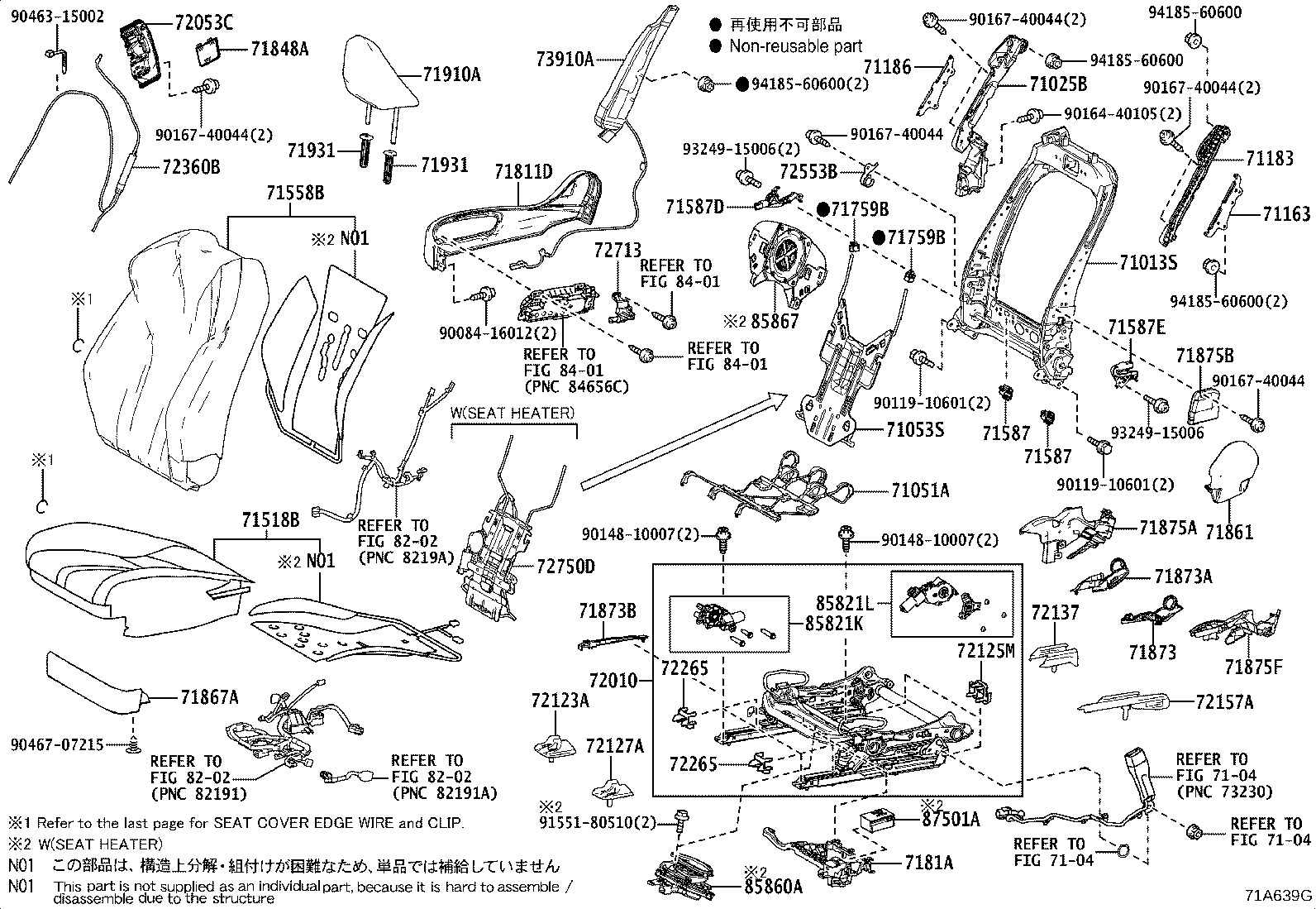 Exploded illustration 71A639G