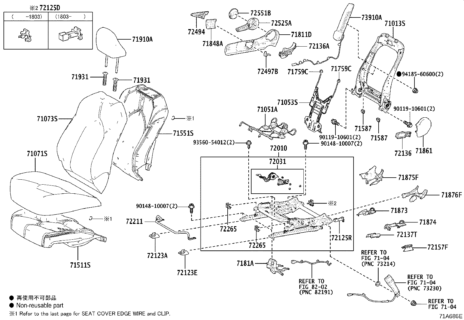Exploded illustration 71A686E