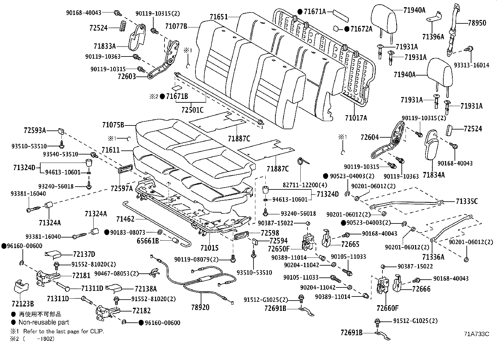 Figure 71A733C