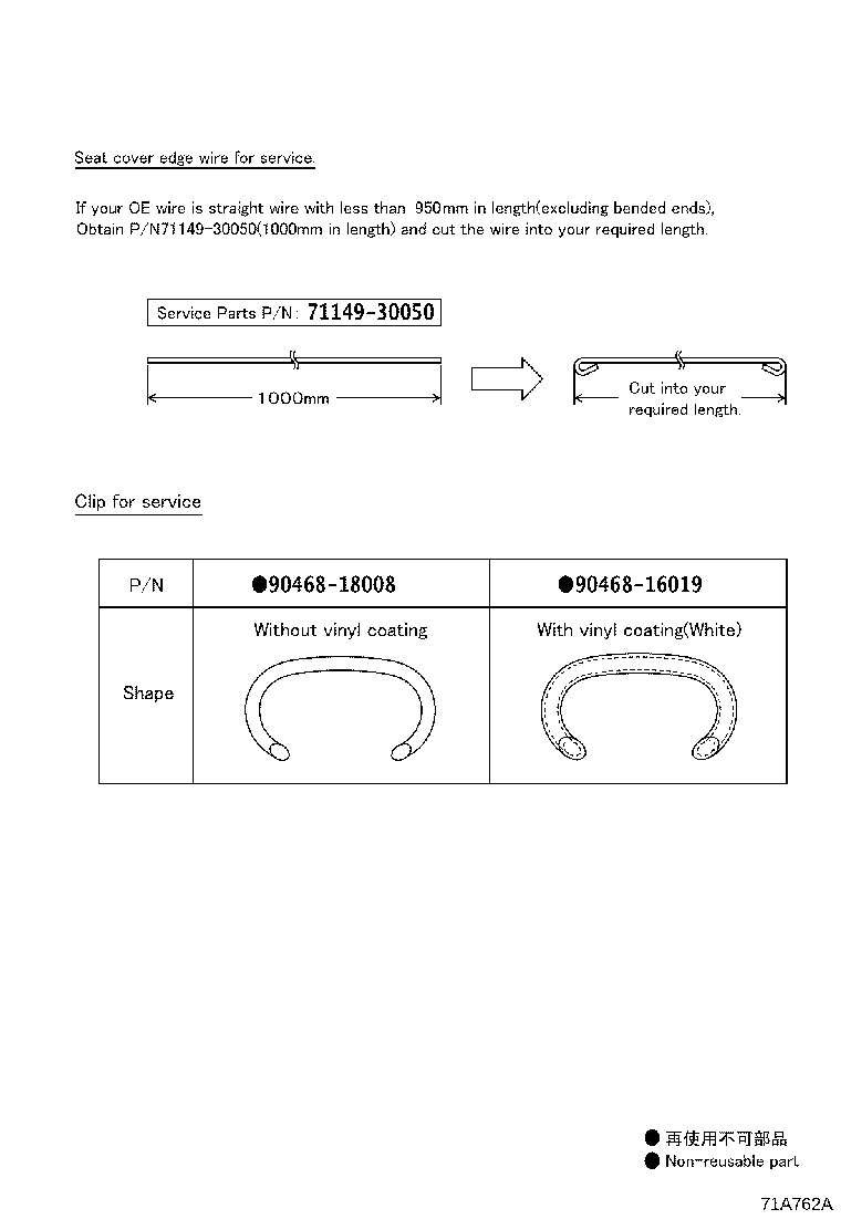 Figure 71A762A
