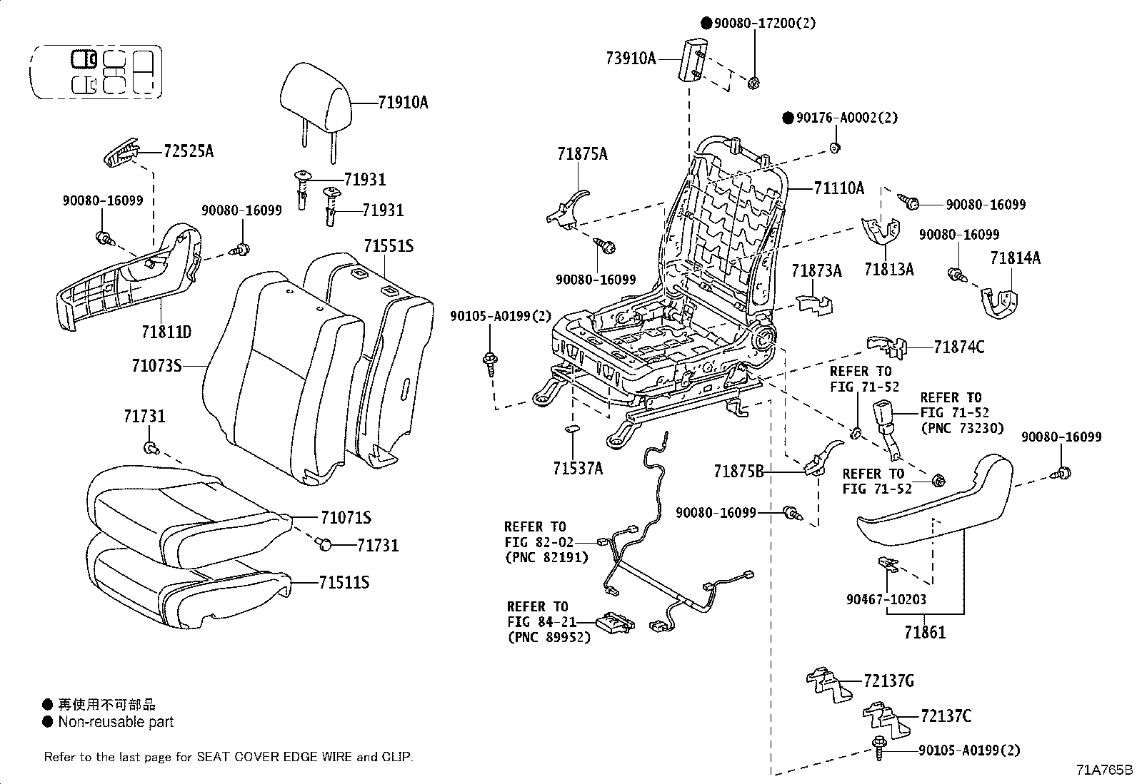 Exploded illustration 71A765B