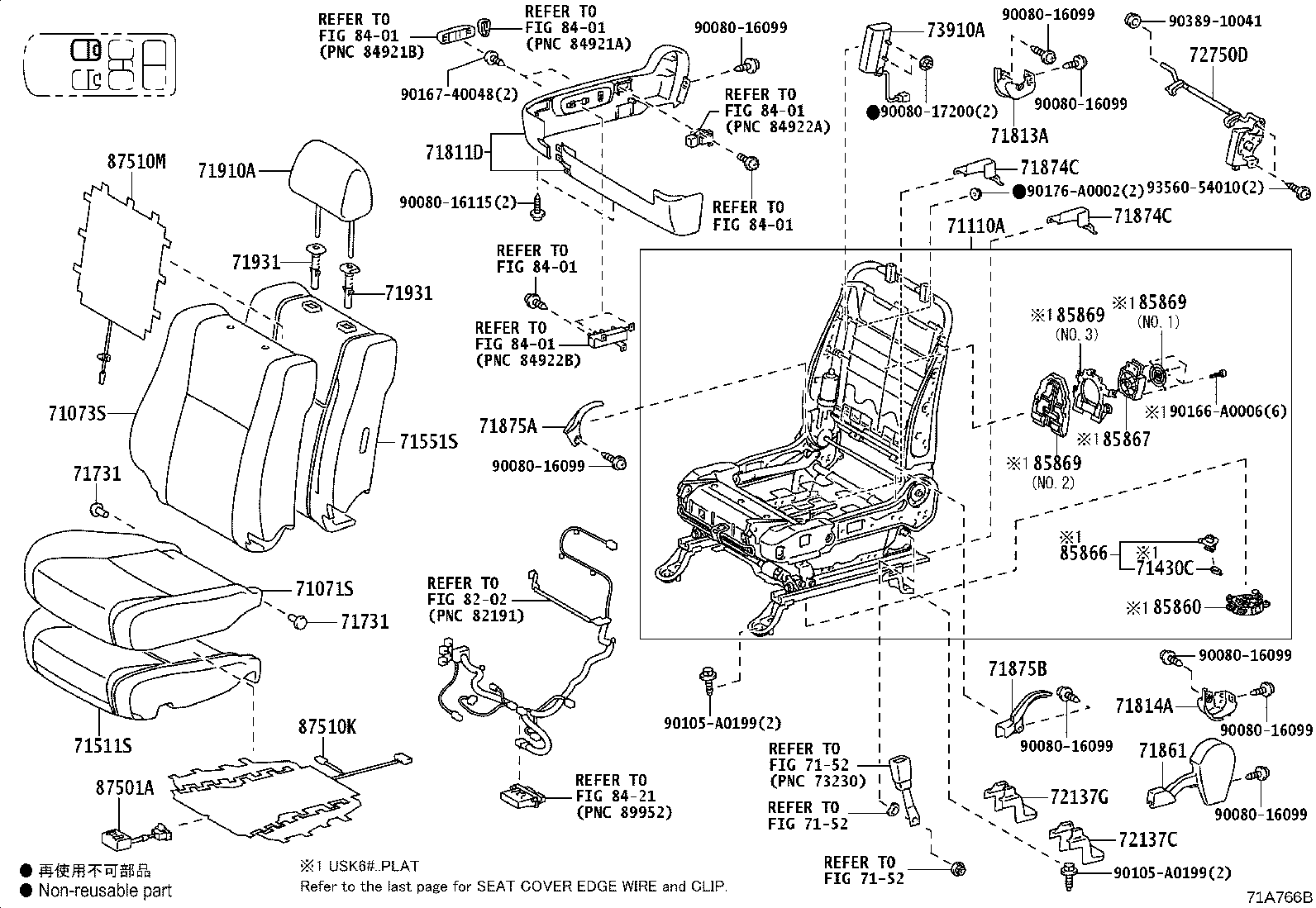 Exploded illustration 71A766B