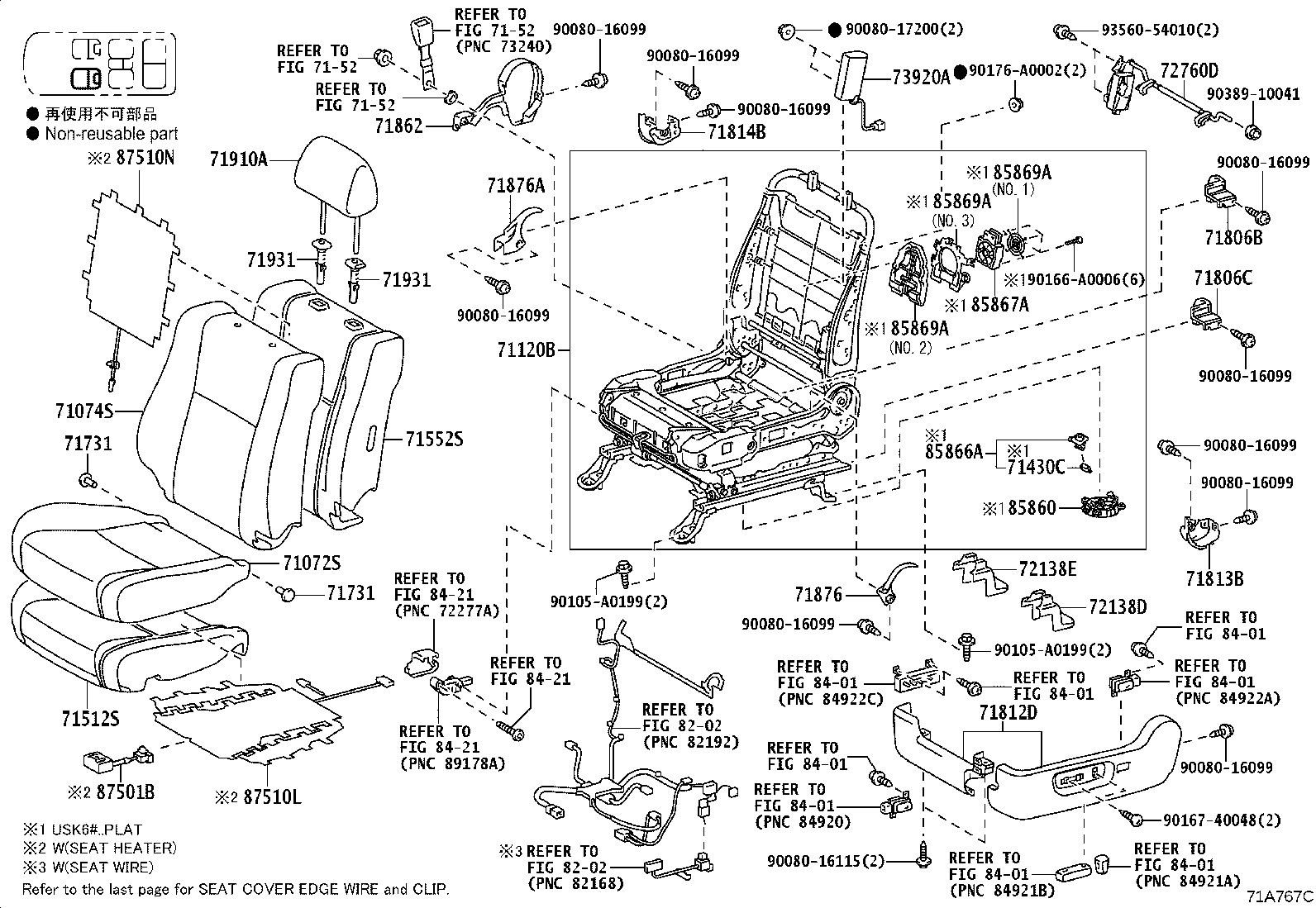 Exploded illustration 71A767C