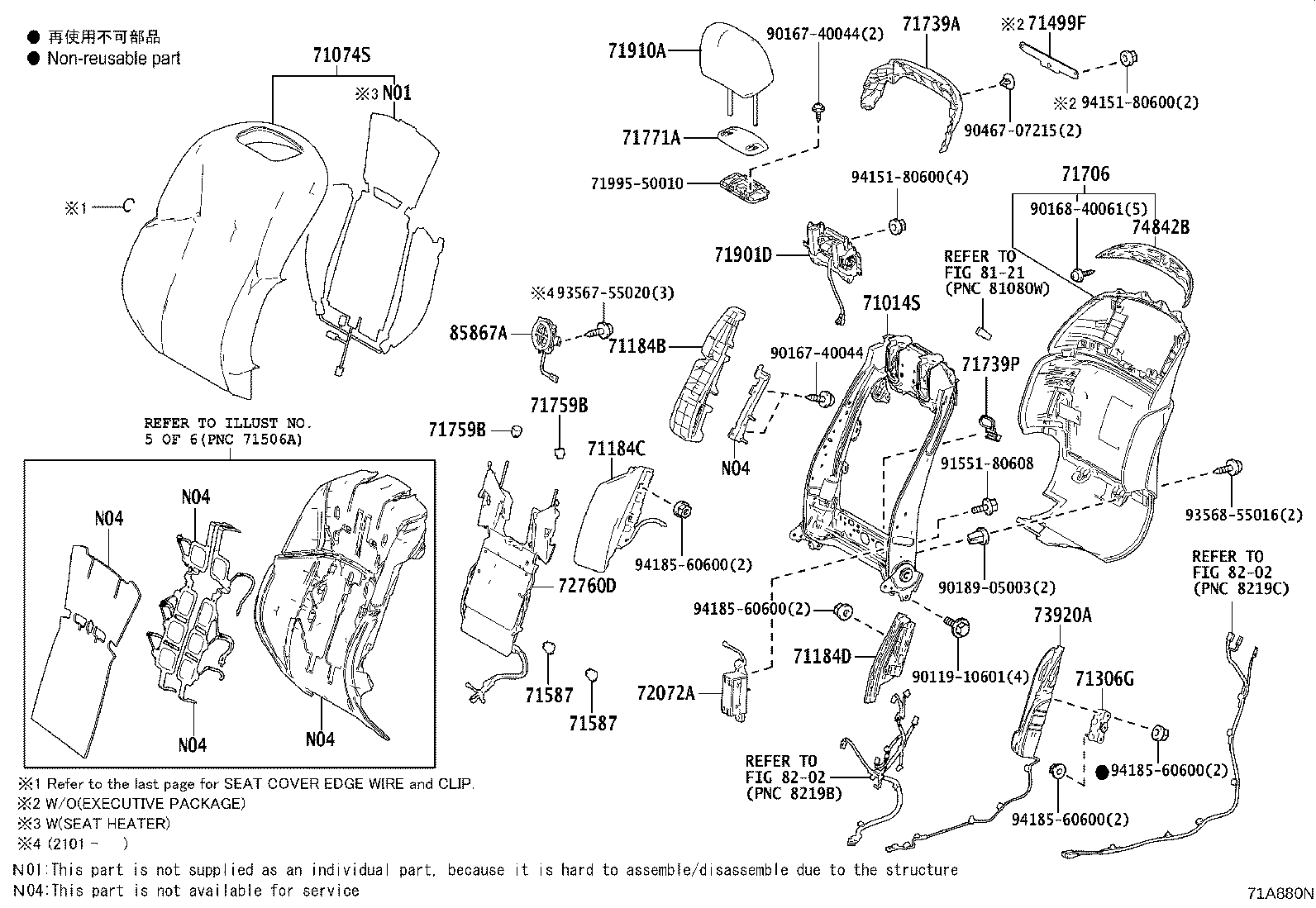 Figure 71A880N