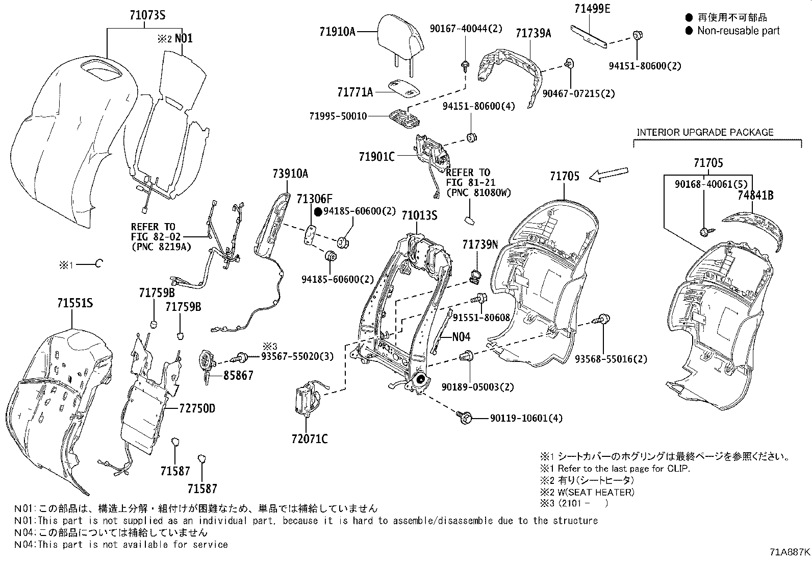 Figure 71A887K